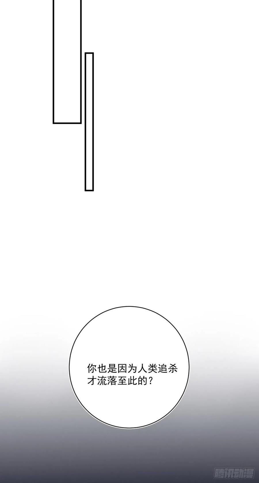 第29话：血脉9