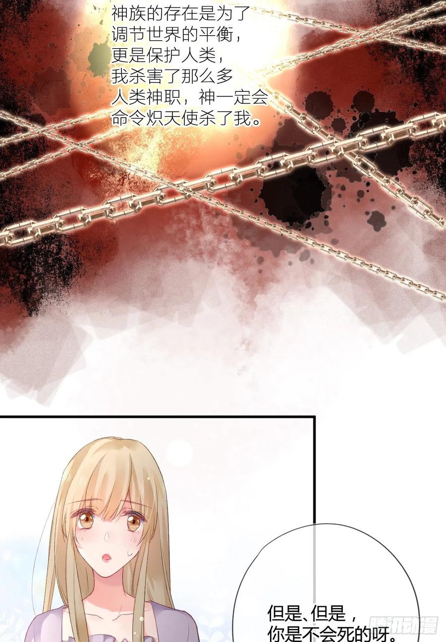 第40话 逐渐浮现的真相3