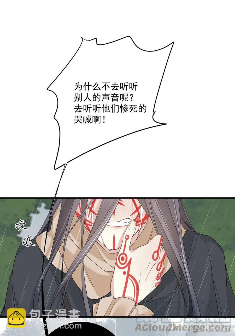 第28话：“去死吧”18