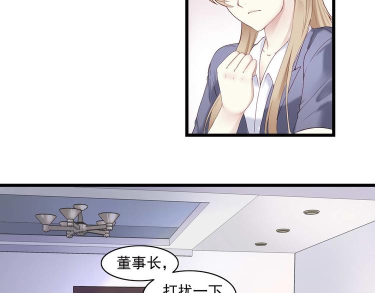 第1话 香甜的猎物40