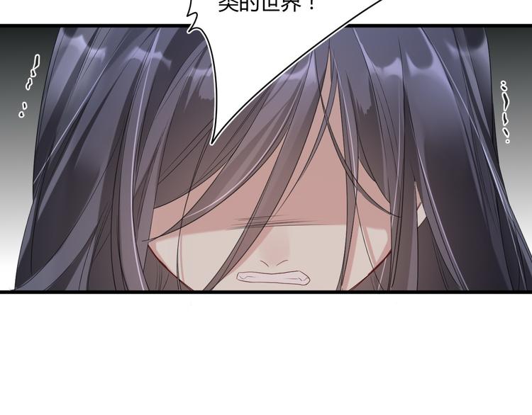 第19话 魔物狩猎13