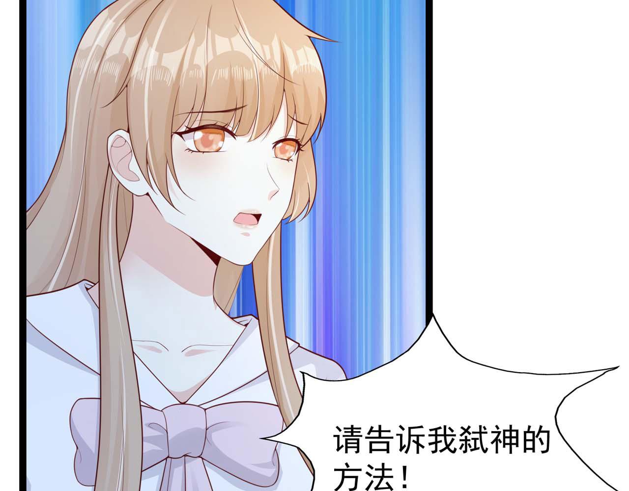 第55话：莉莉斯的决心45