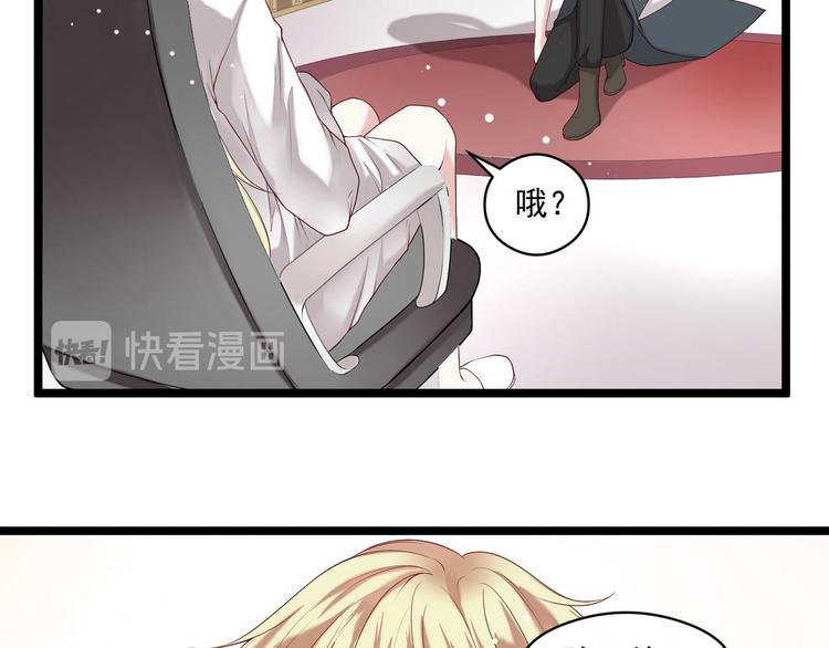 第4话 深渊的凝视41