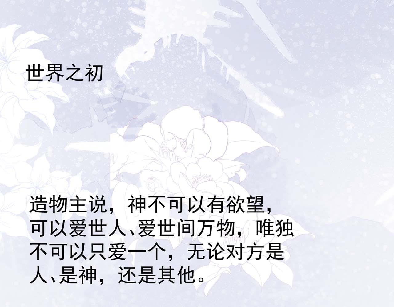 第56话：过去4