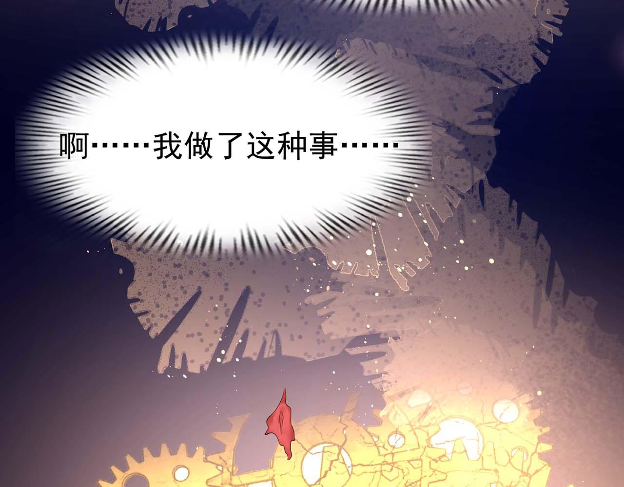 第56话：过去44