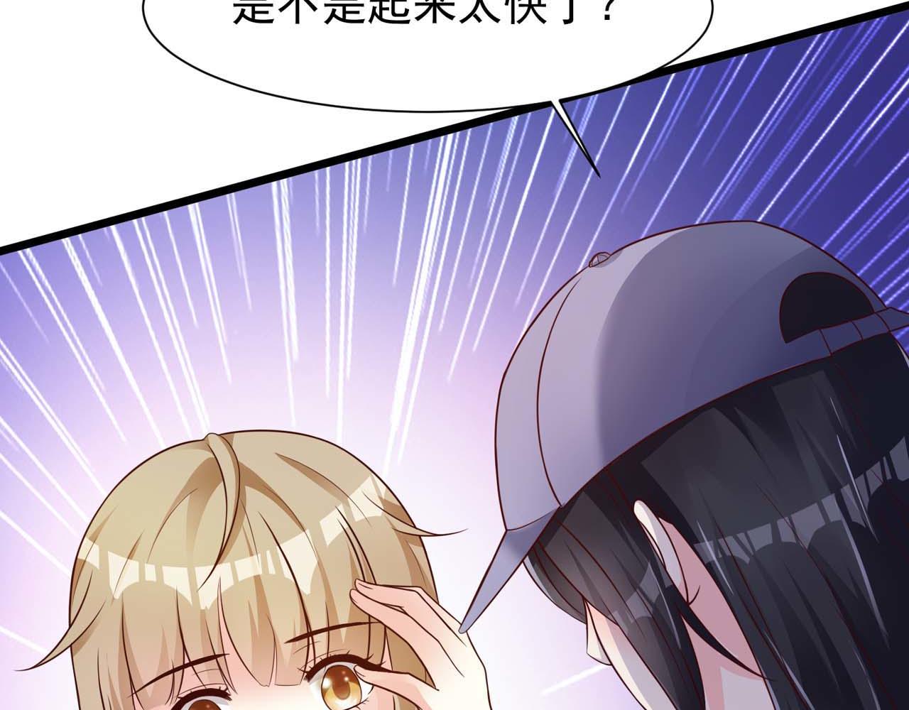 第54话：使命26