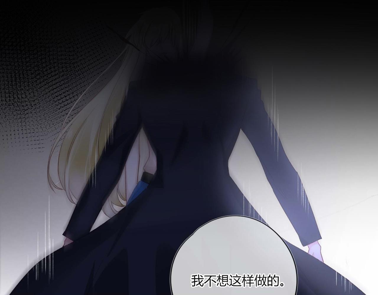 第50话：合作邀请17