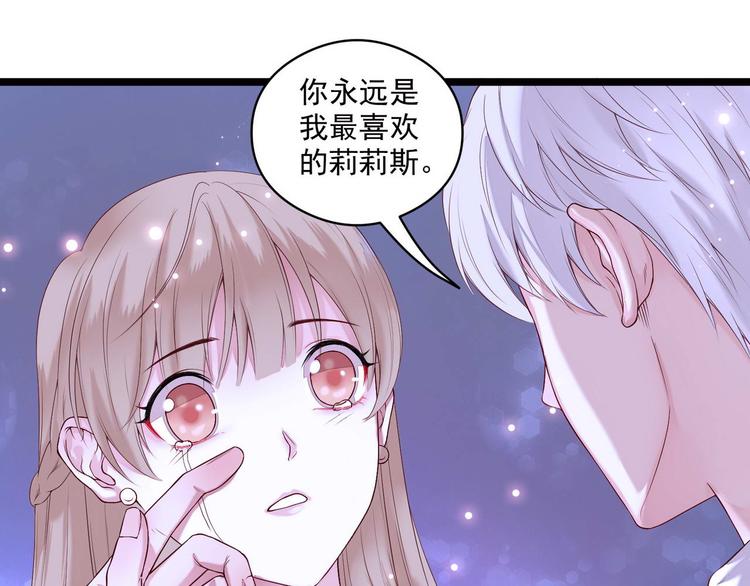 第3话 猎魔人与百合花38