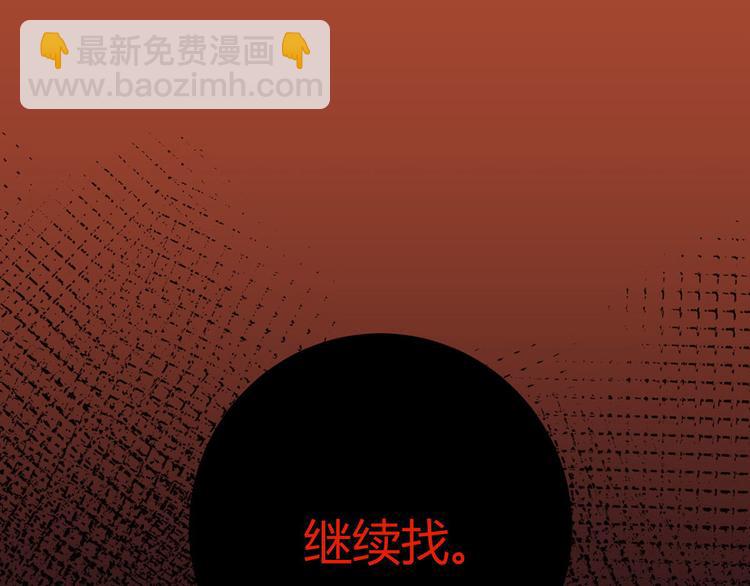 第22话：信任与忠诚69
