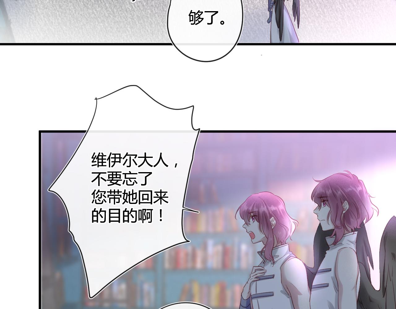 第42话 她值得好好活下去49