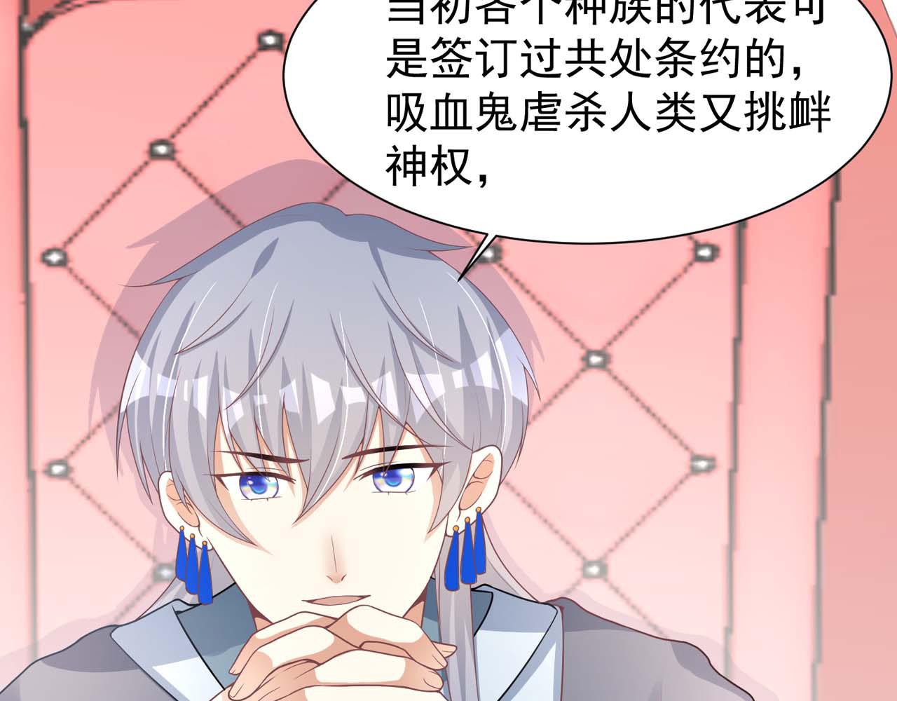 第57话：动摇6