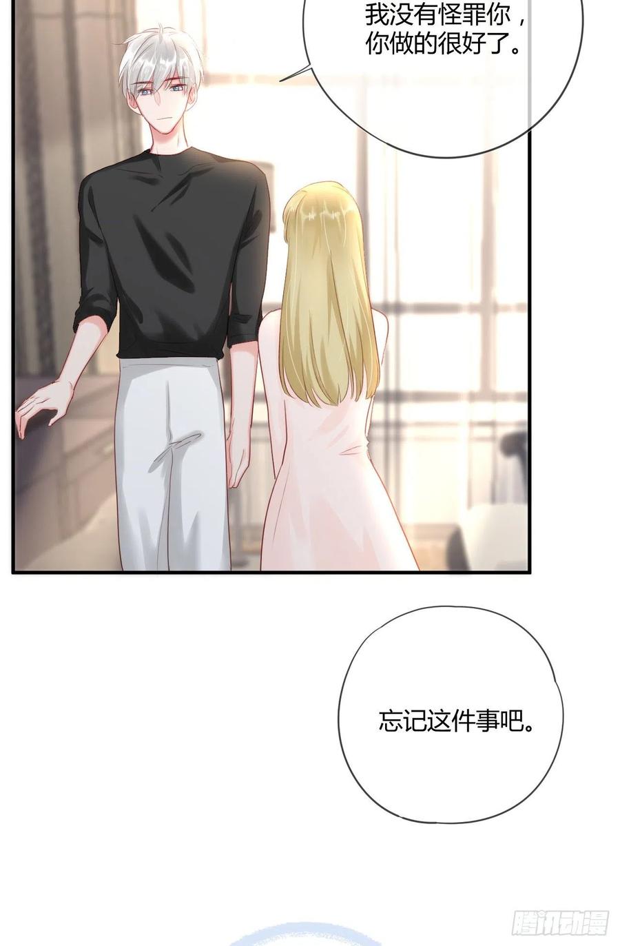 第44话 放弃27