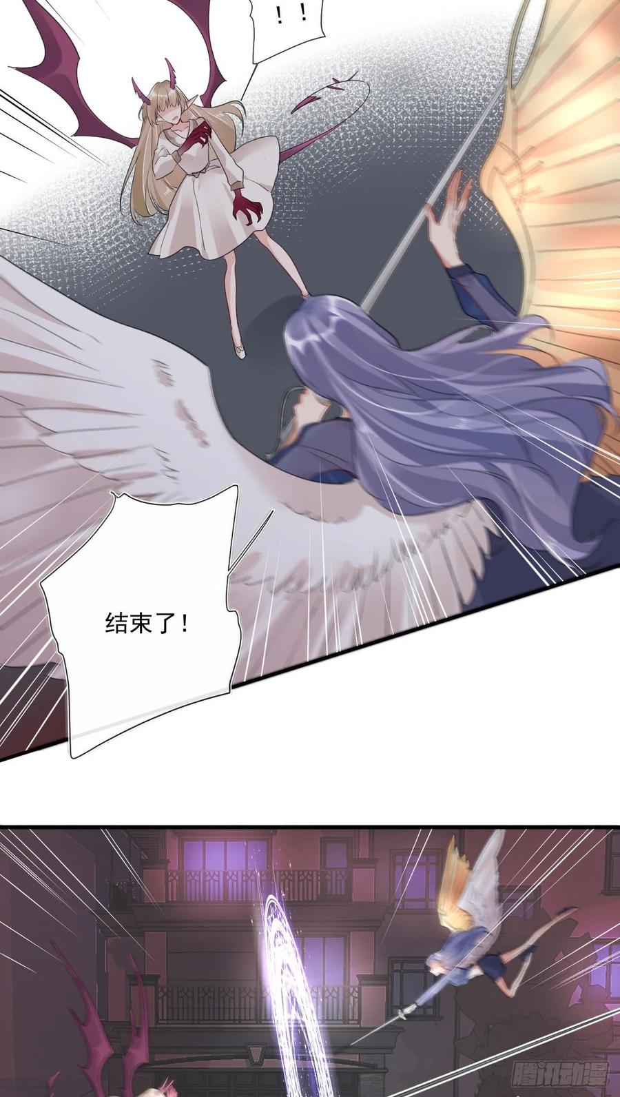 第31话 身份暴露11