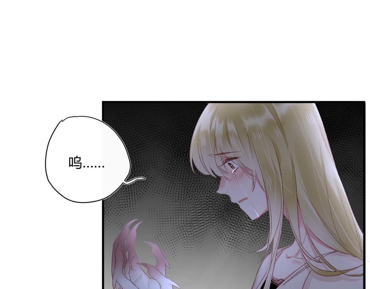 第50话：合作邀请21