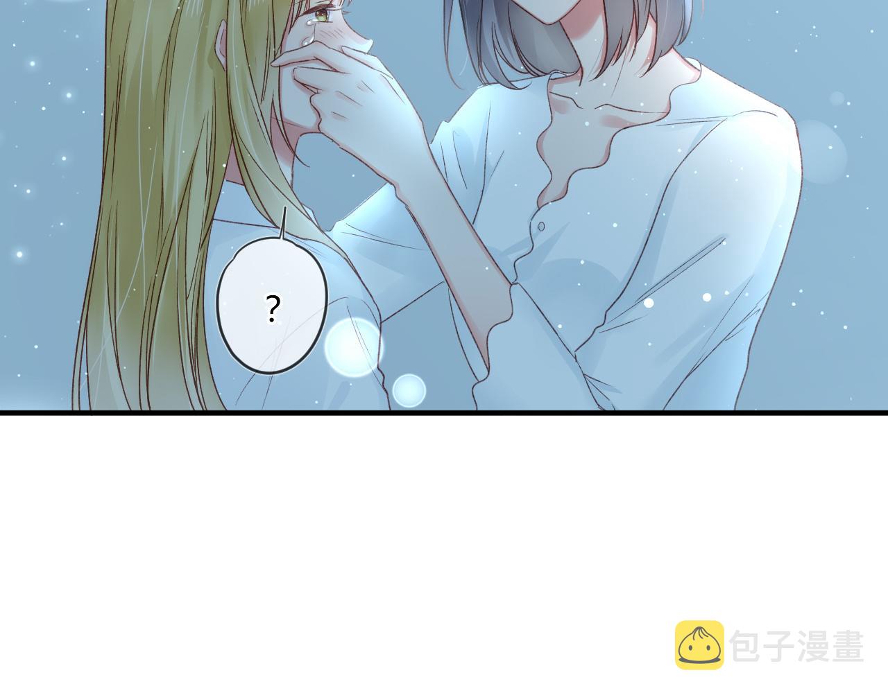 第51话：我来保护你23
