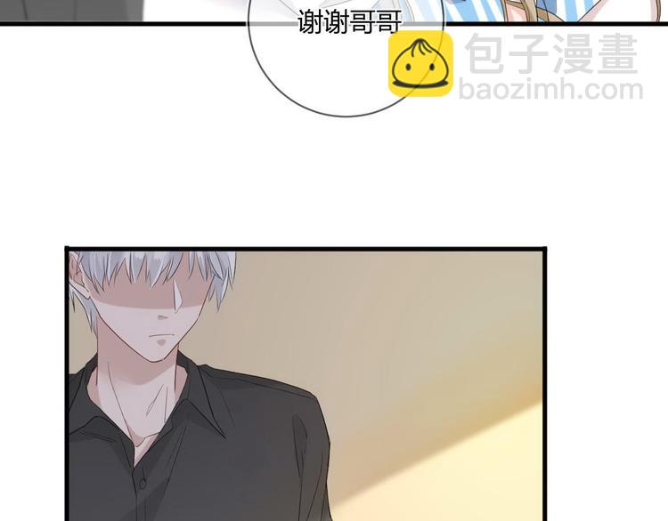 第15话 主动进攻45