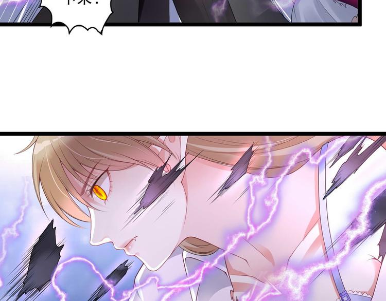 第7话 不能被你知道的事13
