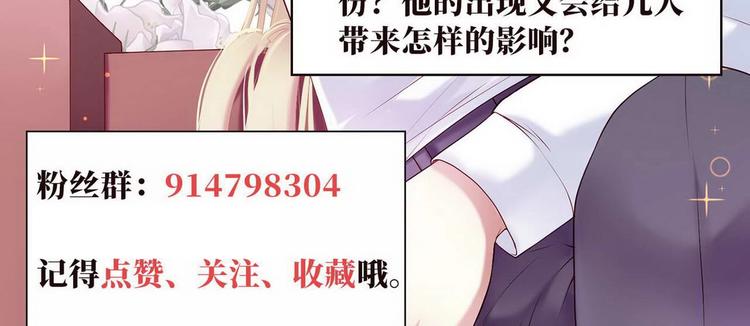 第8话 那个人49
