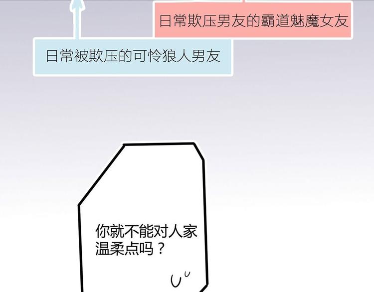 第21话：迷雾重重5