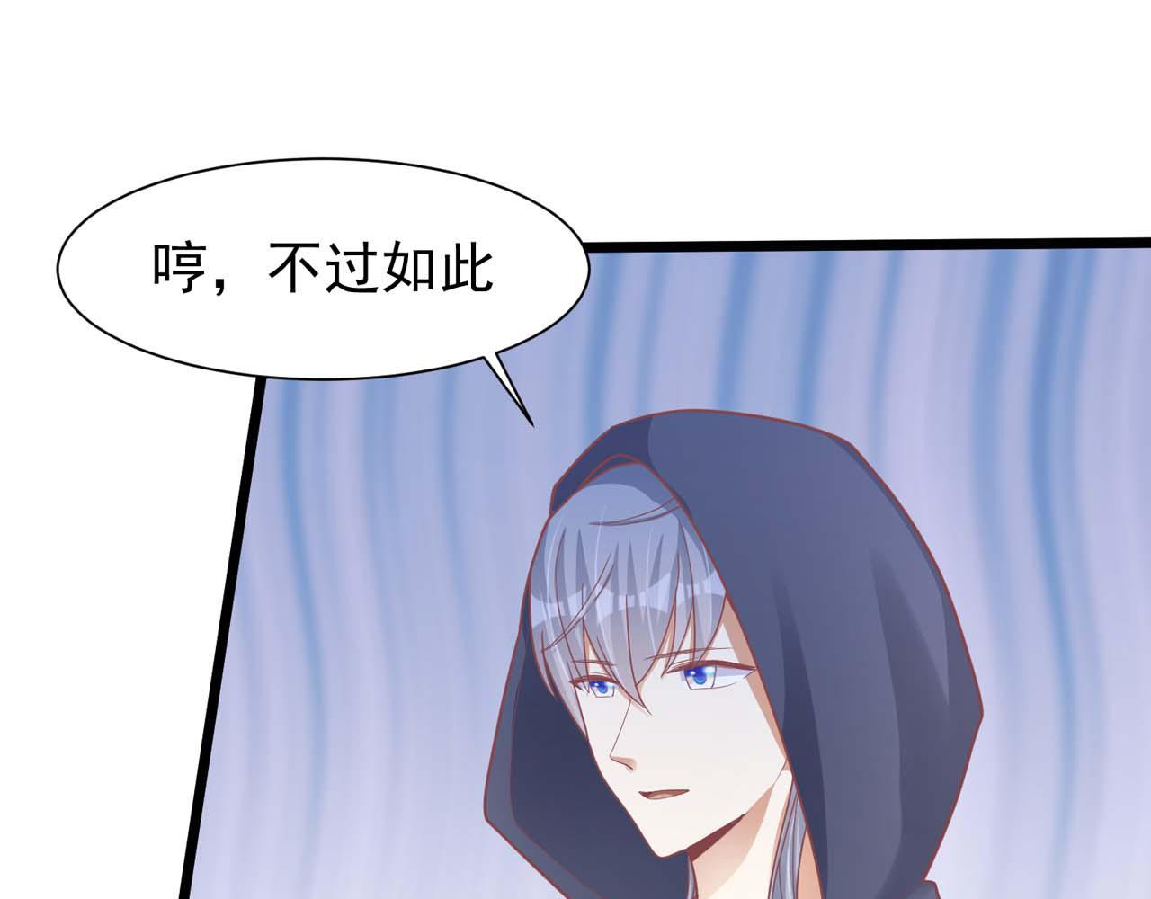 第57话：动摇39