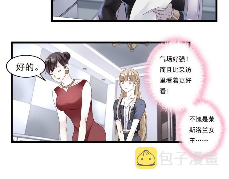 第1话 香甜的猎物52