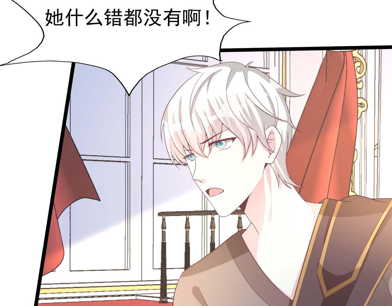 第57话：动摇64