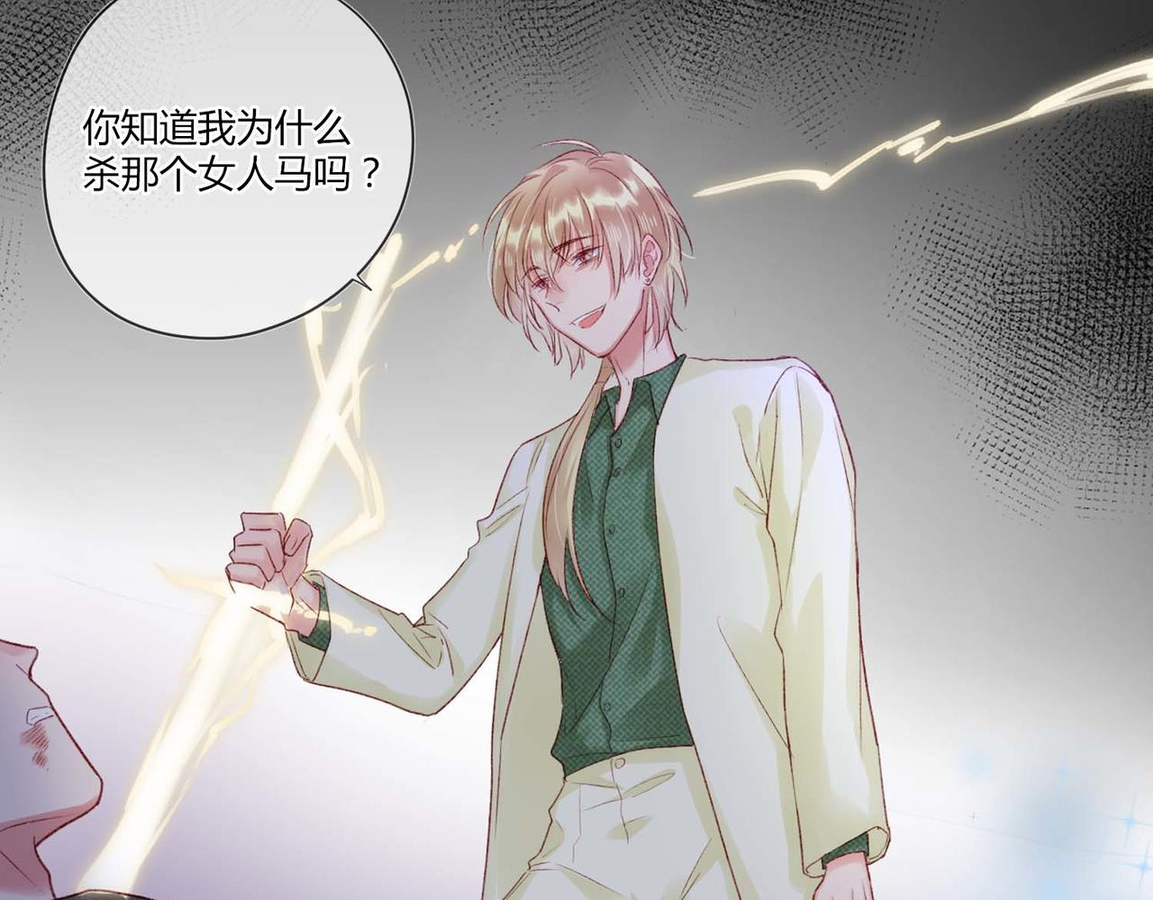 第49话：黑神恩菲托尔34