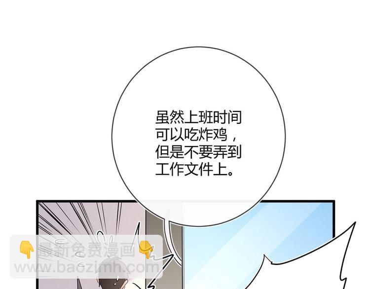 第22话：信任与忠诚20