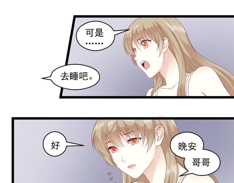 第8话 那个人31