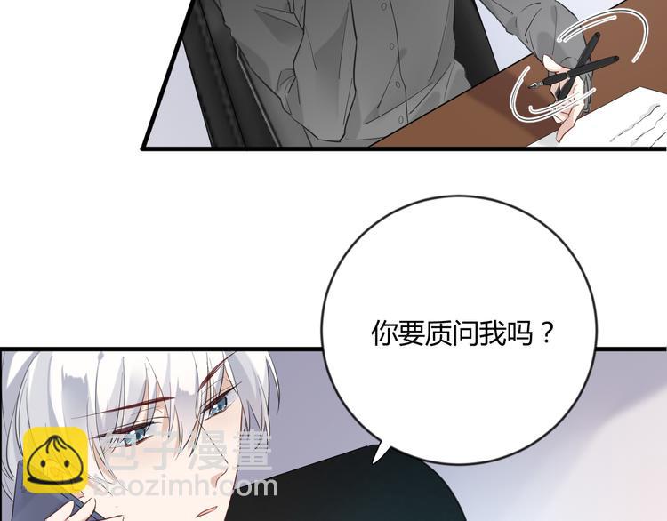 第13话 过度保护40
