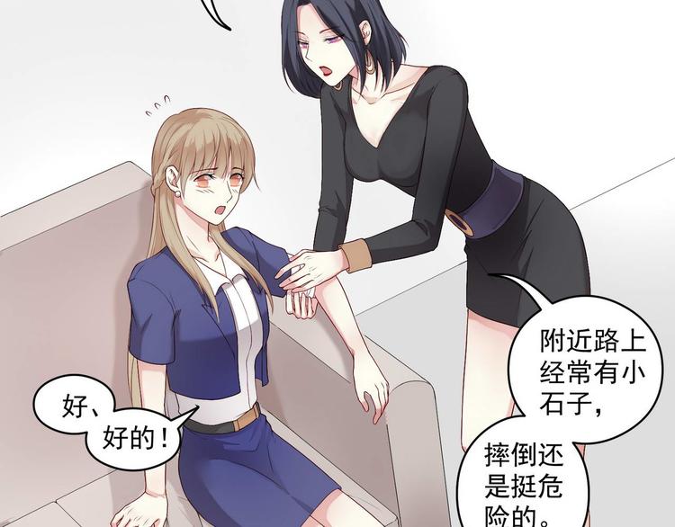 第3话 猎魔人与百合花51