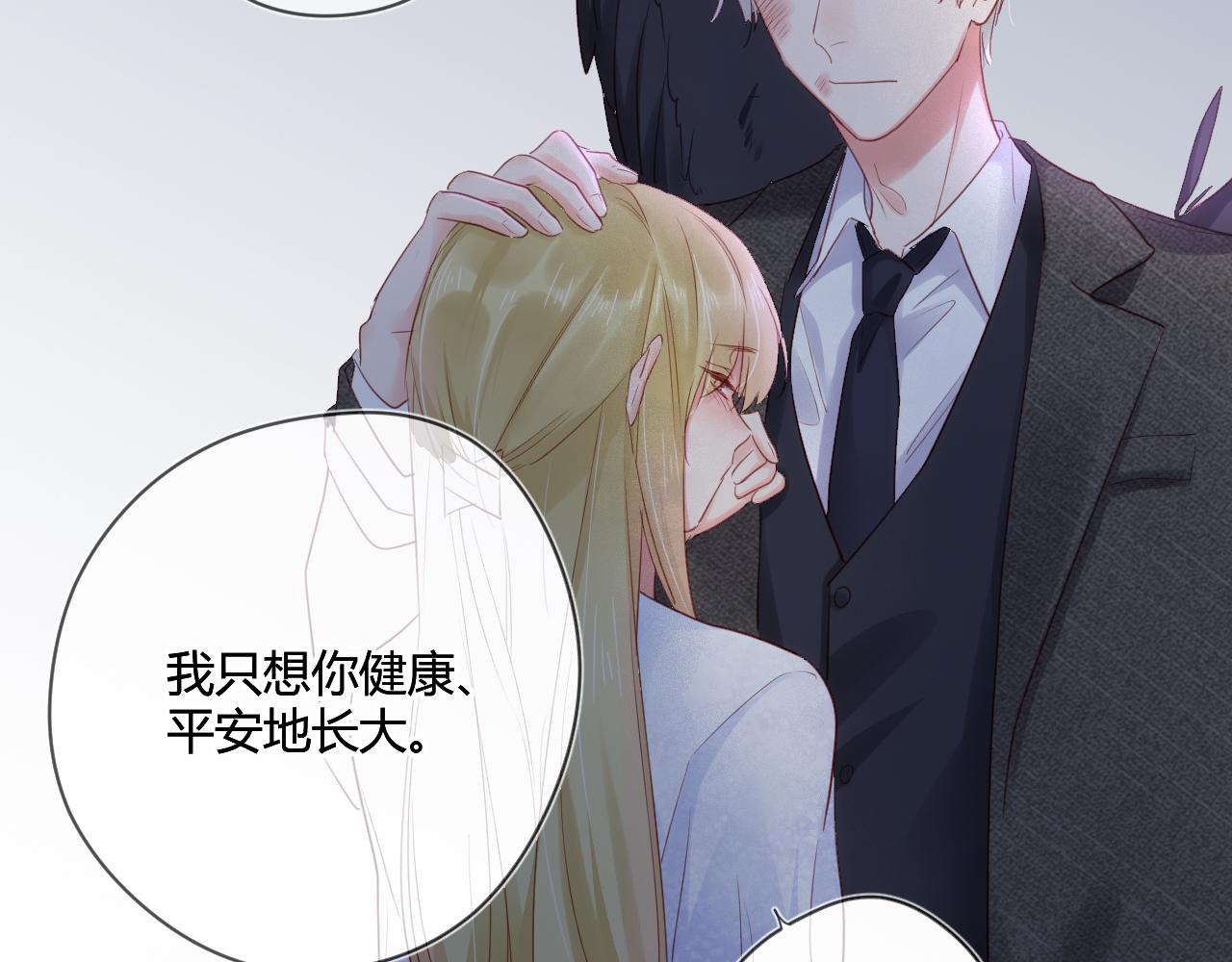 第42话 她值得好好活下去35