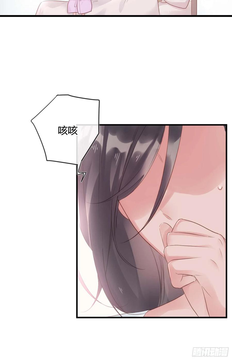 第47话：要和我交往吗？21