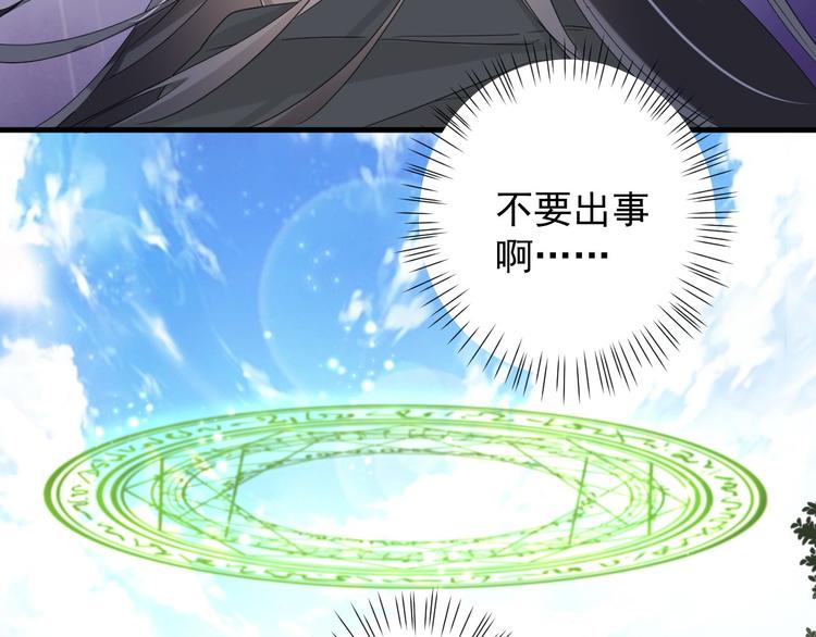 第19话 魔物狩猎36