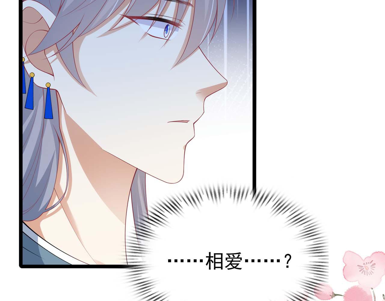 第56话：过去26
