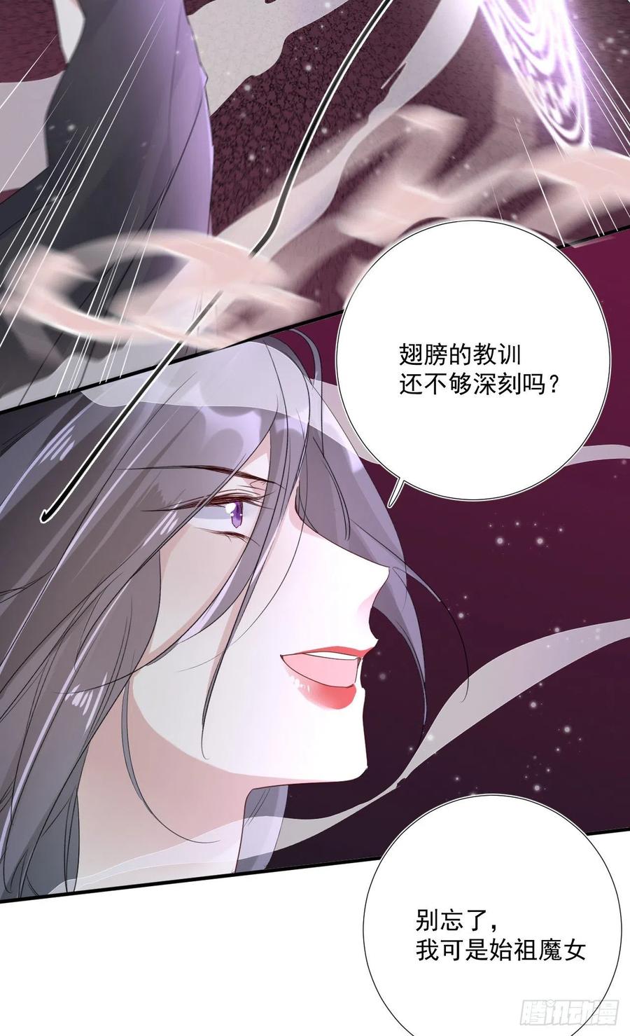 第31话 身份暴露21