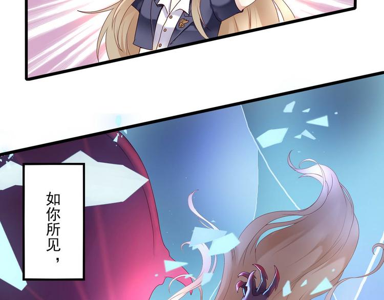 第1话 香甜的猎物16