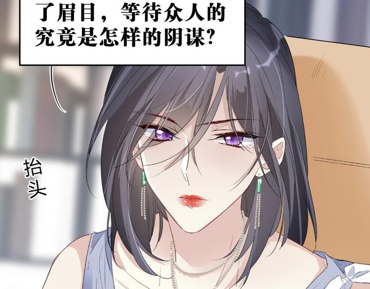 第15话 主动进攻56