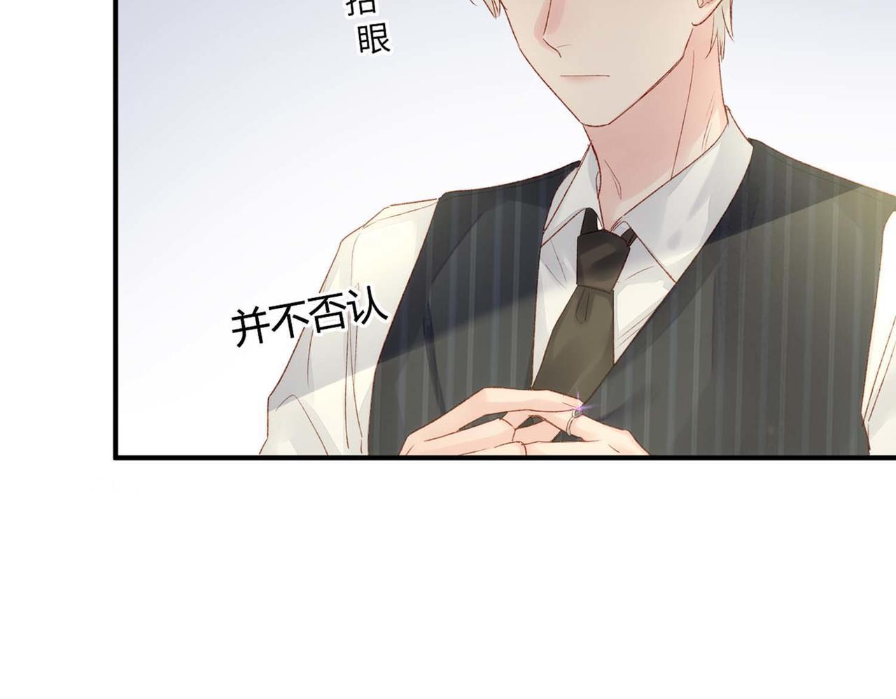 第50话：合作邀请32