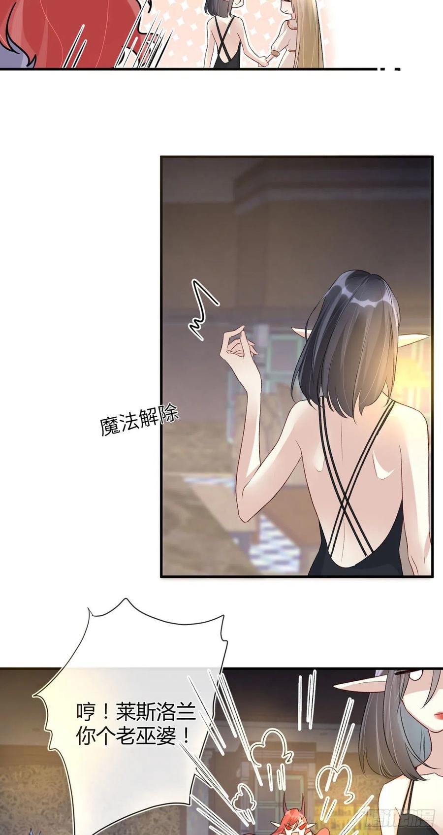 第38话 违和感17