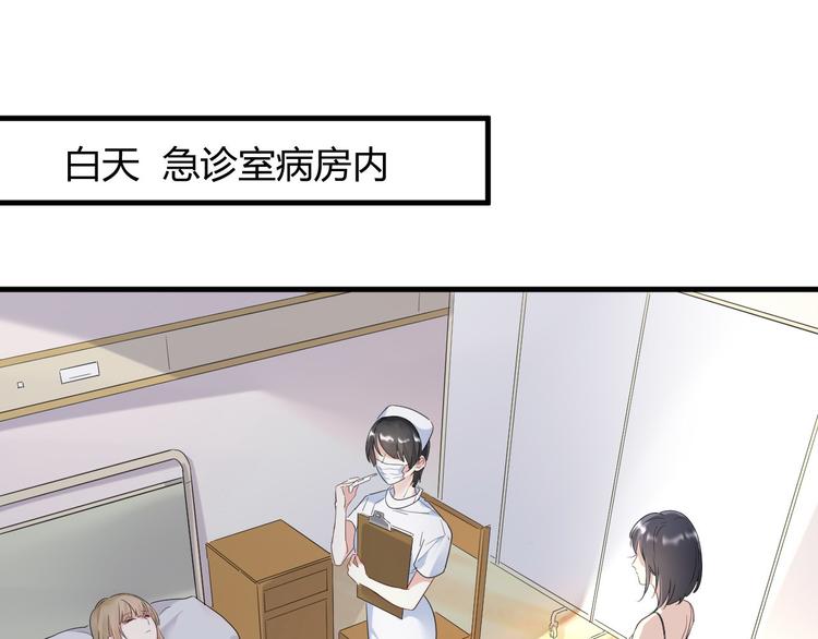 第14话 噩梦重演2