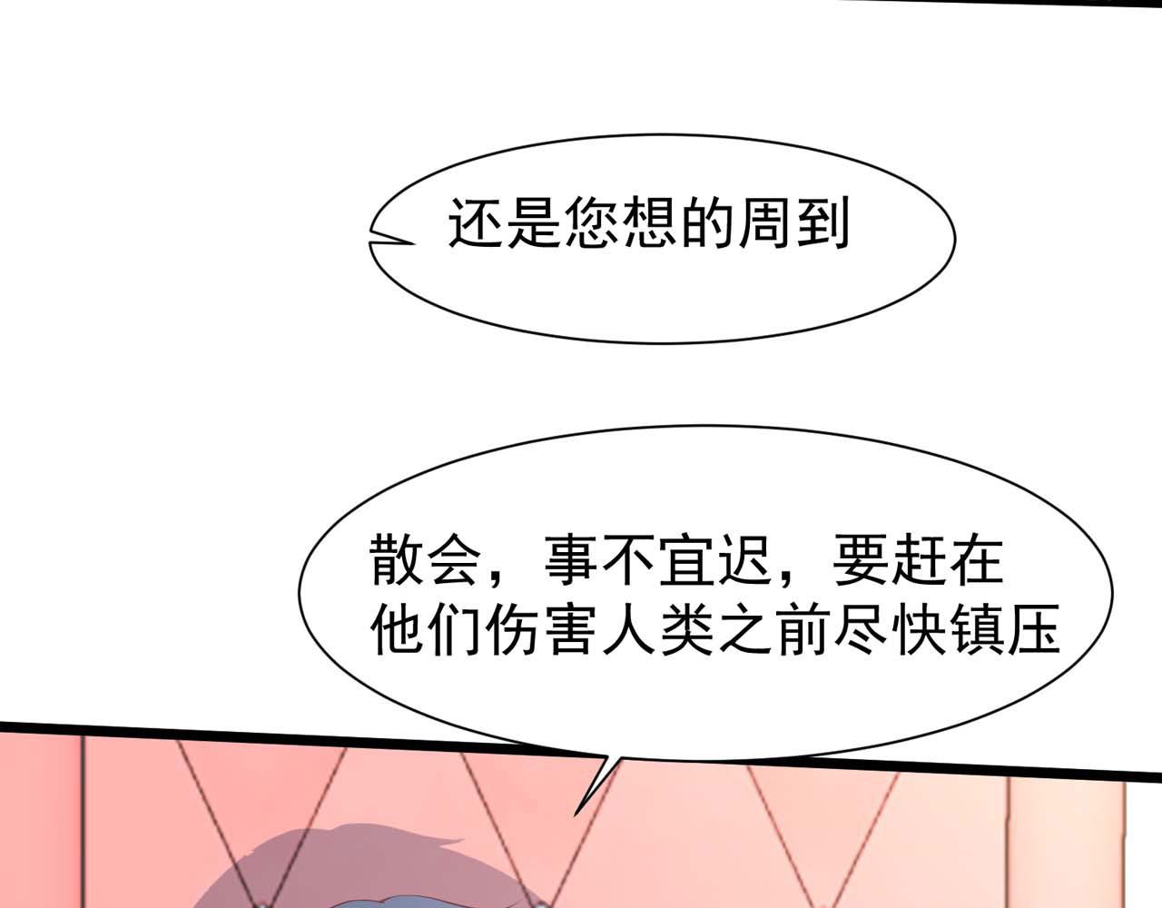 第57话：动摇14
