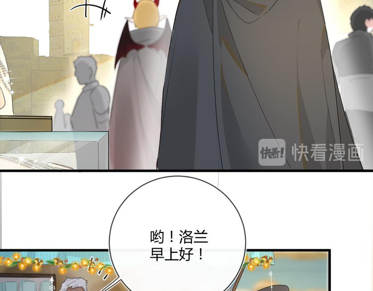 第18话 失衡10