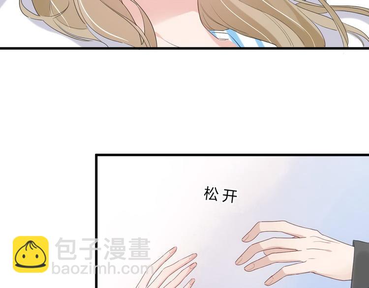 第15话 主动进攻43