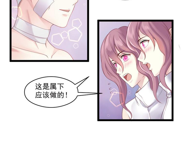 第8话 那个人40