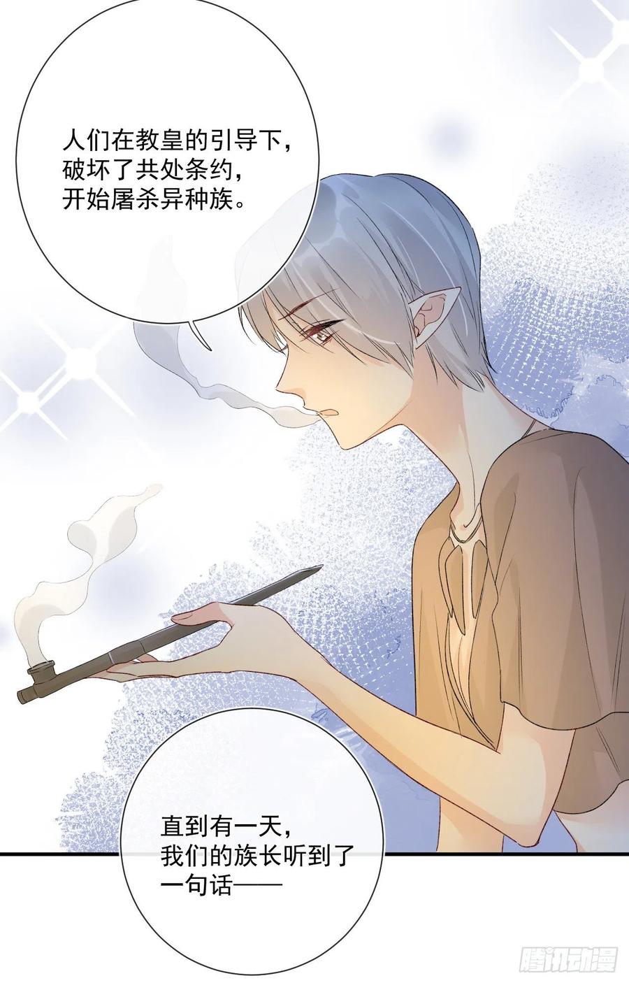 第33话 世界，并不是非黑即白19