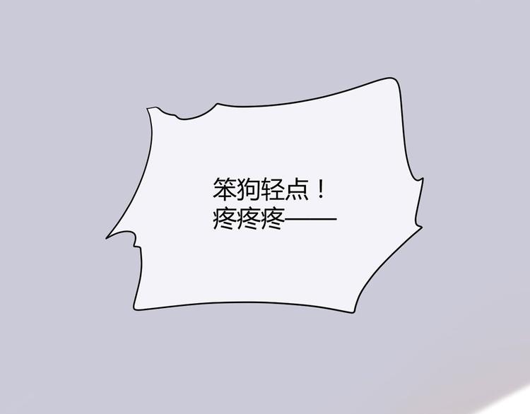 第21话：迷雾重重2