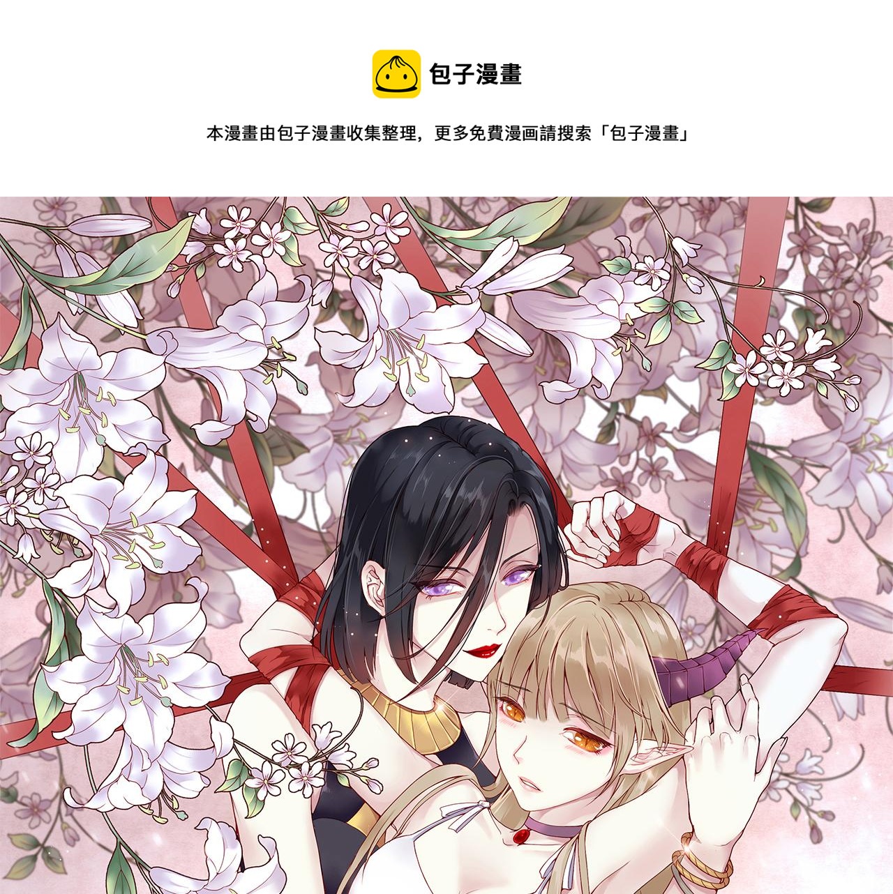 第57话：动摇0