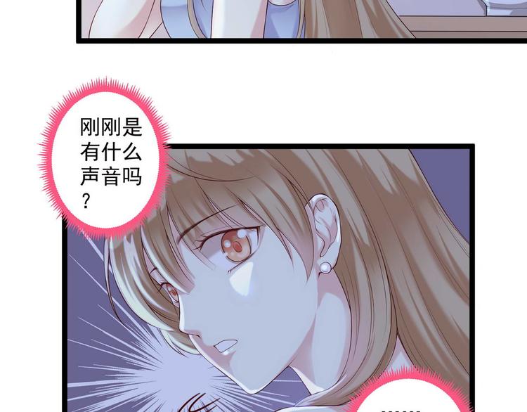 第4话 深渊的凝视16