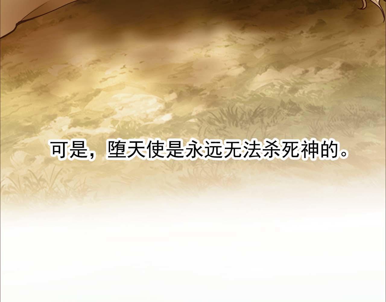 第54话：使命57